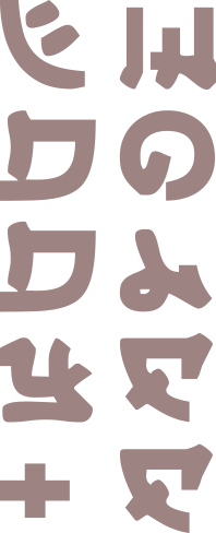 Eddy and Wolff in Japanese Characters